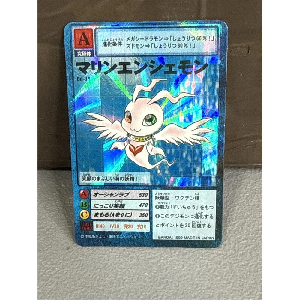 Digimon CCG Marine Angemon 1999 Japanese Edition Holographic